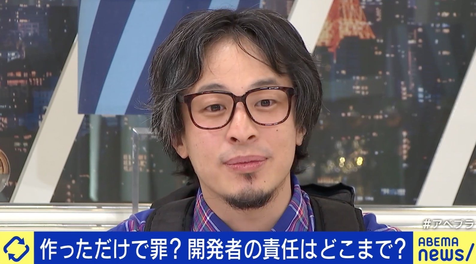 日本は才能潰す国？ ひろゆき氏、Winny事件に「バカが牛耳ると本当に優秀な技術がなくなっていく」 | 国内 | ABEMA TIMES |  アベマタイムズ