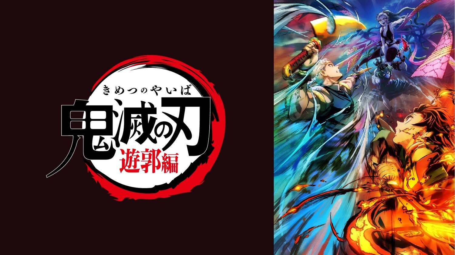 鬼滅の刃1巻から19巻 明日の昼までに発送！ Amazon.co.jp: 鬼滅の刃 19 (ジャンプコミックスDIGITAL) 電子