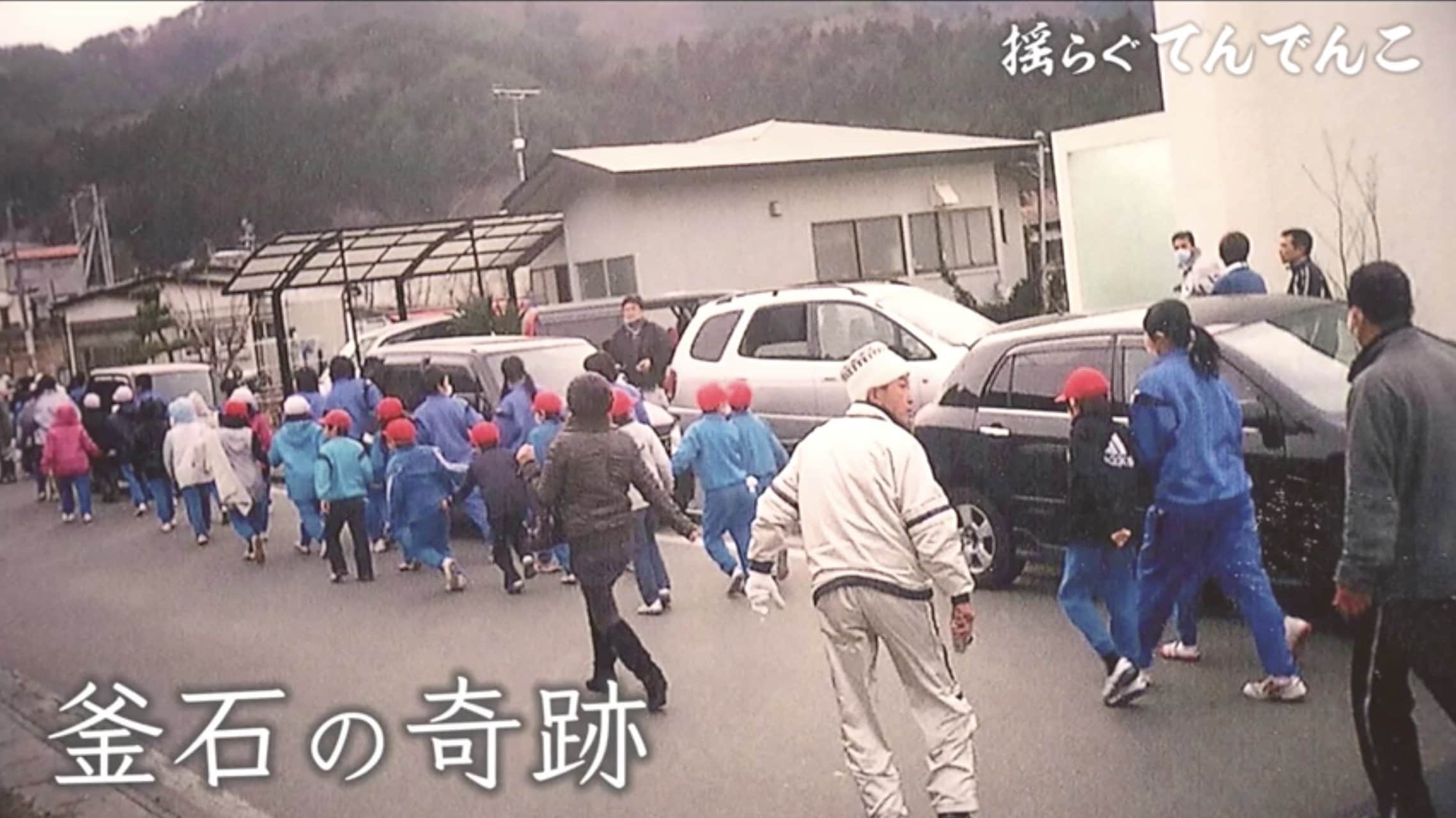本当は多くの犠牲があった 釜石の奇跡 それでも 命てんでんこ 3 11を生き延びた人々が抱え続ける 葛藤 国内 Abema Times
