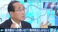 「言い方はきつかったかもしれないが、曖昧に済ませてはいけないと考えた」原田義昭前環境相が語った”行政の責任”