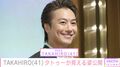 武井咲の夫・EXILE TAKAHIRO（41）、タトゥーが見えるセクシーな写真を公開