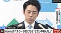 「官邸で結婚報告、不倫を『個人的な事』で語らずはダブルスタンダードだ」宮崎謙介氏、小泉環境大臣の不倫報道対応に