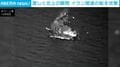 海上の船が“一瞬”で激しく炎上…米軍ヘリ2機が相次ぎミサイル発射→激しい爆発の瞬間 オマーン湾