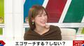 中川安奈アナ、「温水洗浄便座は使う？」と聞かれ困惑「フォロワー減りそうで…」