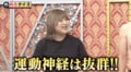 りんごちゃん、実は中学時代は陸上部「運動神経は抜群なので!」