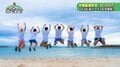 美しい跳躍力！GENERATIONSが全員揃って沖縄の海で大ジャンプ！