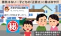 「ママのカレーが1番美味しい！」と娘が絶賛→母親が冷静にツッコミ…隠されていたまさかの秘密