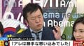 『SPA!』副編集長、Zeebra取材での“やらかし”エピソード披露 千原ジュニア「怖いね…」