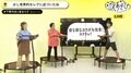 下野紘＆内田真礼、海外セレブに人気の“パリピ”なエクササイズで悲鳴！