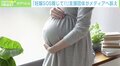 「“妊娠SOS”窓口も紹介して」元女子大生の乳児遺棄報道、支援団体がメディアに訴え