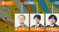 渡辺明二冠 対 佐々木勇気七段　ファン71％が渡辺二冠勝利を予想／AbemaTVトーナメント本戦