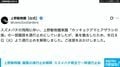 上野動物園 一部園路の通行止め解除 スズメバチ発生で一時通行規制も…巣の撤去完了