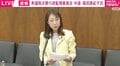 カルビーの白黒包装は「売名行為」？ 官邸側の発言報道を国会で追及「目詰まりの実態と政府の認識の間にズレ」「現場の努力を誠実に受け止めて」