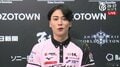 今期初役満は大物ルーキー・尻無濱航！国士無双で今期4勝目「まさか？と思った」チームメイトと喜び爆発／麻雀・Mリーグ