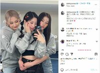TWICEダヒョン、メンバーとの“仲良しショット”で日本での初ファンミーティングを報告