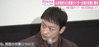山本耕史「園長先生にすごい親近感を持ちました」