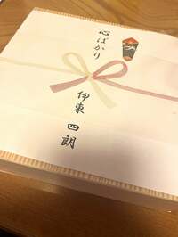 東MAX『差し入れ〜❗️』