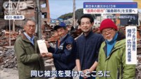【映像】東日本大震災から13年 復興を遂げた「ゆりあげ港朝市」…「輪島朝市」を支援へ