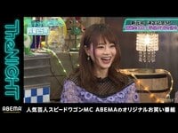 吉沢明歩「セクシー女優と付き合えますよ♡」“女優紹介窓口”衝撃のウラ話にスタジオ驚愕!?