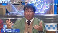 【無料】The NIGHT-カンニング竹山の土曜The NIGHT#1~初回だけど真面目に見るなよ!~ - Abemaビデオ | AbemaTV(アベマTV)