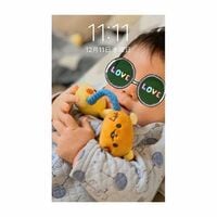 矢口真里、「良い事ありそう」我が子の待ち受け画面を披露