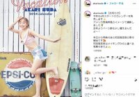 須田亜香里の“開放感あふれる”肌見せコーデに反響 「可愛すぎて直視できない」「めっちゃ大好き」