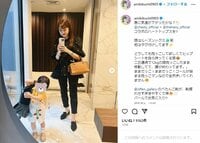 菊地亜美の娘との鏡越し“自撮りショット”に「テレビの印象より凄く細い」「こんなかわいいママ羨ましい」と反響