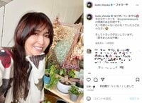 「しーちゃんの笑顔最高」「魅力も満開」工藤静香の微笑みショットにファン絶賛