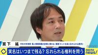 「静かに匿名にしたり記事を削除したりするのではなく、考え方の説明を」道志村女児不明から考える