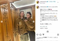 宮崎麗果、夫・黒木啓司さんとの“リンクコーデ”を公開「ラブラブ羨ましい」「美男美女」と絶賛の声