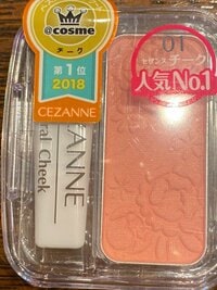 小柳ルミ子『プチプラ　コスメ❤️❤️❤️』