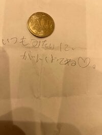 ダイアモンド☆ユカイ『俺の頼音』