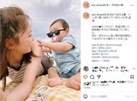 Dream Ami、愛息子とのピクニックを公開 微笑みかける姿に「素敵」「こんなに可愛いママおるん…」絶賛の声