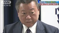 政治ニュース - パソコンしないけど「事務所は対策万全」 桜田大臣 | 動画視聴は【Abemaビデオ(AbemaTV)】