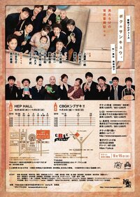 小川菜摘『初日!!』