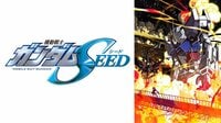【まとめて観る】戦火の大地に、蘇れ!ガンダム!!「機動戦士ガンダムSEED HDリマスター」