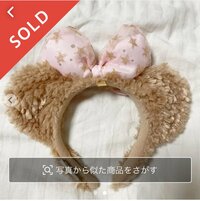 日菜あこ『メルカリで秒で売れた物』