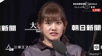 日向藍子が愛に溢れるセミファイナル初勝利