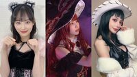 山下美月・えなこ・明日花キララのコスプレにファン歓喜