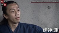 【動画】人間国宝を目指す若きカリスマ緊縛師