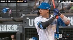 超たそ祭！猛打爆発中…誰にも止められない！？日本ハムの“首位打者”田宮裕涼の“ゆあビーム弾”が炸裂した瞬間　打った瞬間“確信”の特大アーチがエグすぎる