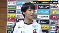 「6歳のころからずっと……」“かわいすぎる高校生Fリーガー”鈴木翔太の強烈なフットサル愛／Fリーグ