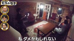 西野未姫、心霊ロケで本気の怯え「私ダメかもしれない」霊媒師も離脱した地下室で異変