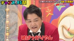 千鳥ノブ、ランジャタイ国崎の破天荒すぎる“感謝の手紙”にツッコミ止まらず「ウソばっかりやん」