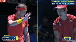 【速報】西岡がナダルを相手に“互角以上”のプレー！ 今大会3度目の“ジャイキリ”で日本を決勝Tに導くか？【ATPカップ】