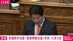 「国会議員が外国の影響工作の対象となる。現行制度で十分か？」参政議員が質問「外国情報機関の活動は映画の中だけの話ではない」参院本会議で議論