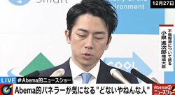 「官邸で結婚報告、不倫を『個人的な事』で語らずはダブルスタンダードだ」宮崎謙介氏、小泉環境大臣の不倫報道対応に