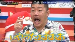 芸人としては100点でもパチンコ店なら“出禁”確定！？ザ・マミィ酒井、振り切りすぎた特大リアクションに騒然