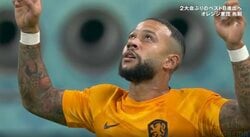 美学を捨てても「勝つためのサッカー」 クライフの呪縛から解き放たれたオランダが初のW杯制覇を狙う