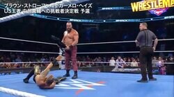 何が起きた！？ 悪ガキレスラーが「卑劣すぎる」 2m巨獣レスラー相手にまさかの行為…パイプ椅子“悪用”で勝利の一部始終